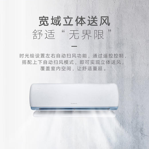 格力/空调/KFR-35GW/(35519)FNhBd-B1时光绘文艺灰 商品图2