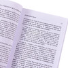 【中商原版】尼采 悲剧的诞生 La Naissance de la tragedie 法文原版 Friedrich Nietzsche 商品缩略图2