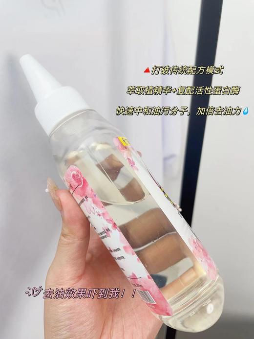 秒杀干洗店❗𝟏𝟗.𝟗元𝟐瓶💰【‎狮露洁去油王】⁠原价𝟕𝟗.𝟗元𝟐瓶，⁨现一瓶不到𝟏𝟎元！‌ 商品图4