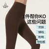 梵美人 F08102L 瑜伽九分裤 金标莱卡 商品缩略图3
