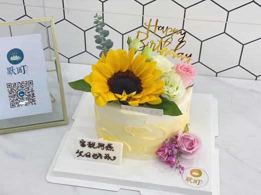 向日葵2 商品图2