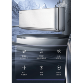 格力/空调/KFR-26GW/(26516)FNhAa-B1(WIFI)(含管)(钛空银)/空调 时光序系列 含管 新1级冷暖变频 全域防直吹 除尘杀菌 仿布纹 格力壁挂式挂机空调 WIFI智控