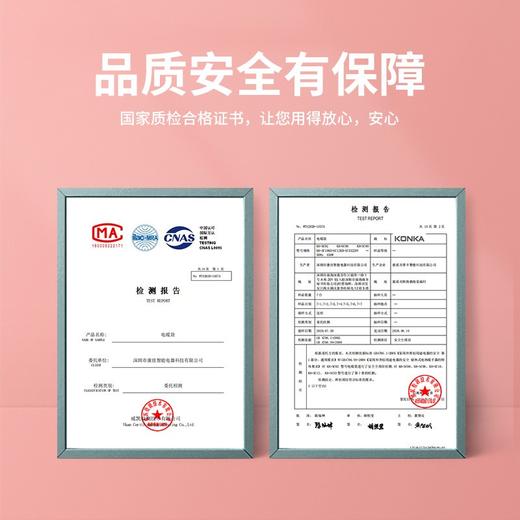 优选丨康佳（KONKA）电热暖手袋/暖手宝 KH8033 粉色暖腰带三件套 商品图1