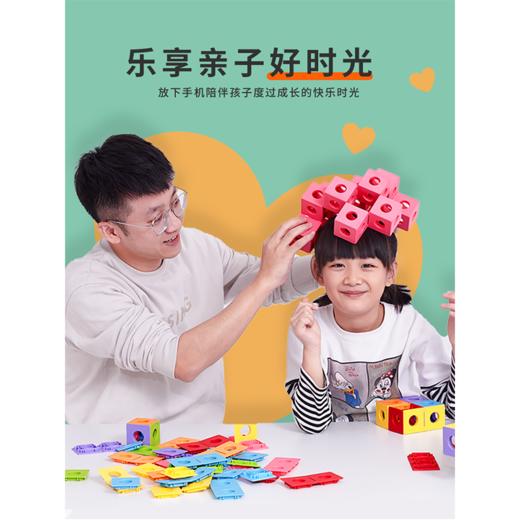 【益智软积木】“超模君”幽灵魔方  空间思维探索  【白色版&彩色版】  百变创意 益智拼接  亲子互动玩具 商品图2