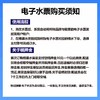 福州恒大冰泉桶装水福州恒大冰泉超值套餐 商品缩略图3