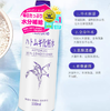 保税商品（约1-2周到货） naturie薏仁水 商品缩略图0