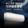 格力/空调/KFR-35GW/(35579)FNhCb-B1(WIFI)(含管)(珍珠白)/  月亮女神变频冷暖大1匹/大1.5匹1级能效挂机空调(珍珠白) 大1.5匹  适用10-16㎡ 月亮女神 商品缩略图0