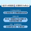 看见情绪价值：接住Ta的情绪，捧住Ta的心 商品缩略图5