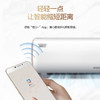 格力/空调/KFR-26GW/(26599)FNhBc-B1(WIFI)(含管)(皓雪白)/睡梦星 大1匹 新一级能效 变频冷暖 挂机空调 商品缩略图1
