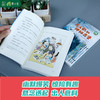 淘气包历险记 全5册 百班千人国际畅销儿童冒险小说幽默爆笑 商品缩略图2