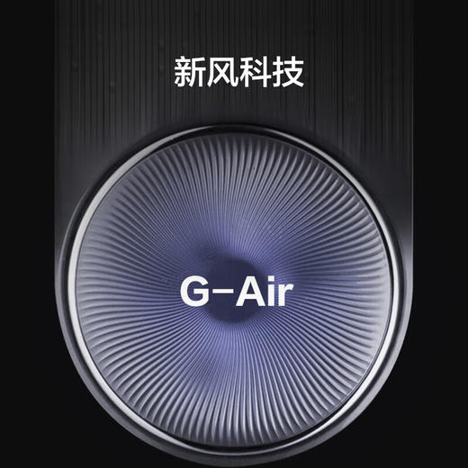 格力/空调/KFR-50LW/(50582)FNhCa-B1(WIFI)/臻新风 2匹 新风空调 新一级能效 变频冷暖 柜机空调 商品图3