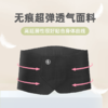 科技护腰带-女 商品缩略图2