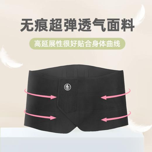 科技护腰带-女 商品图2