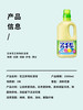 花王 清洁剂（白色衣物用）1L 商品缩略图4