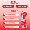 美那有 乳铁蛋白 120g (2g*60条)/罐 商品缩略图3