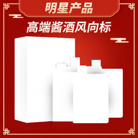 福利 高端酱酒 500ml*4