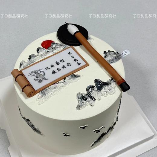 中国水墨系列（提前24小时预定） 商品图0