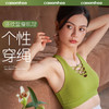 卡益2023秋冬运动文胸KY04713 商品缩略图0