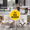 A4(百变优选)现代简者风餐桌[免费送装，偏远地区 除外] 商品缩略图0