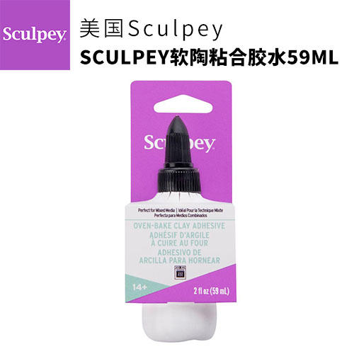 美国SCULPEY ABB02黏土软陶粘合胶水59ml 商品图0
