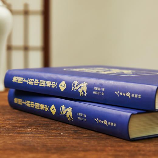 《地图上的中国通史》（上下册），跟着史学泰斗吕思勉，地图全局视野，读透中华5000年历史！【加赠《中国历朝疆域地图册》】 商品图2