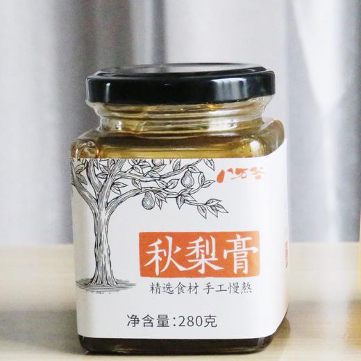 【秋梨膏】自制文火慢熬十几个小时，甜中带着丝丝凉意，喝完嘴里还留着梨香，10斤梨才能出1瓶的秋梨膏！小孩孕妇润喉佳品！ 商品图3
