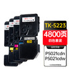天威 适用京瓷P5021粉盒TK5233墨粉盒 5223墨盒四色套装 Kyocera P5021cdn碳粉盒P5021cdw硒鼓 商品缩略图1
