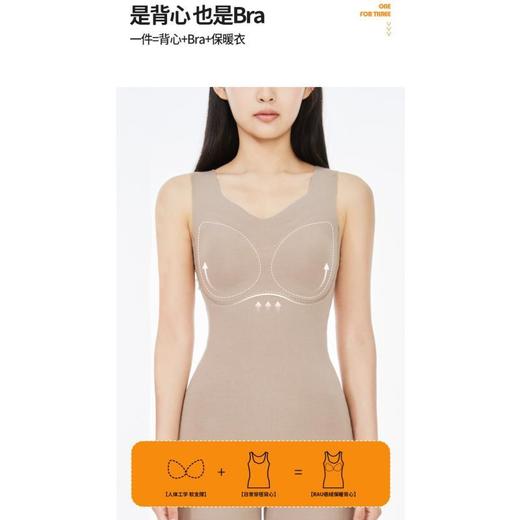 9楼母婴生活馆 RAU第三代德绒软支撑3D保暖背心 活动价：99元 商品图0