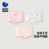 【植物芯】迷你巴拉女童内裤3件装宝宝透气儿童平角裤不夹PP 商品缩略图1