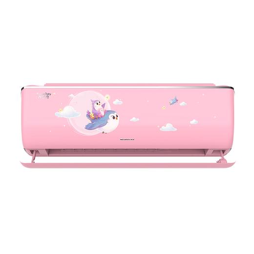 格力/空调/KFR-26GW/(26546)FNhAd-B1(WIFI)(含管)(樱花粉)/新国标格力智慧鸟大1匹1级能效挂机儿童空调 商品图0