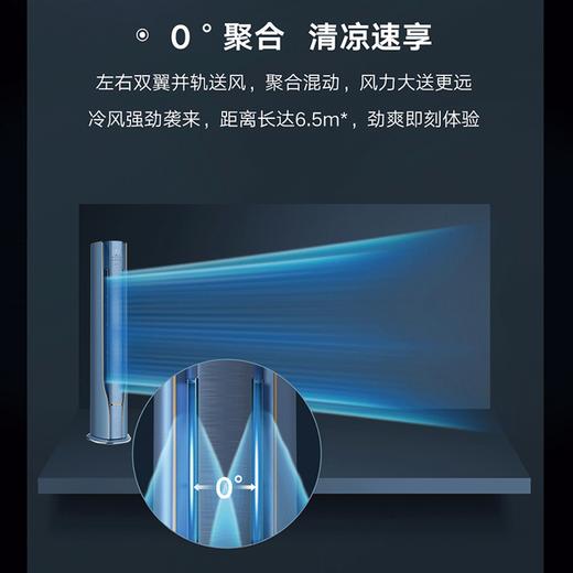 格力/空调/KFR-72LW/(72586)FNhAa-B1(WIFI)(含管(苍穹蓝)/臻清新 含管 新1级变频冷暖 双翼环抱式送风 超大广角送风 格力圆柱式空调柜机 门店同款 【3匹】 商品图2