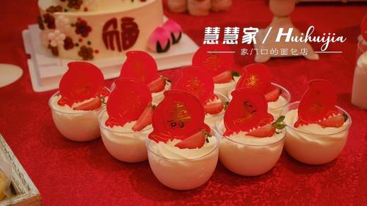 祝寿系列甜品台 商品图11