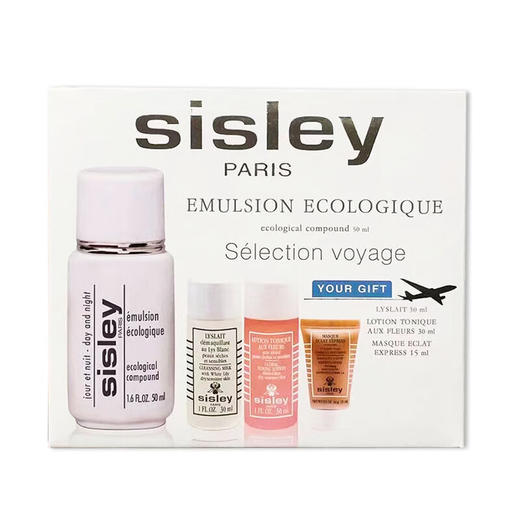 【香港直邮】SISLEY/希思黎  全能乳旅行小样四件套 商品图1