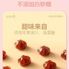 金晔山楂朵朵蓝莓味68g 商品缩略图2