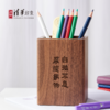清华文创校训款长方体简约笔筒 商品缩略图1