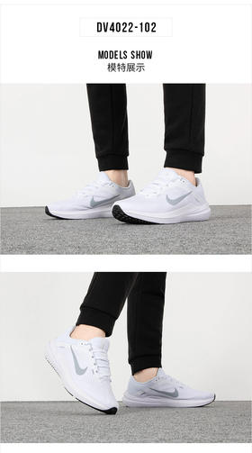 NIKE/耐克Air Winflo 10新款男子透气跑步鞋 DV4022-102