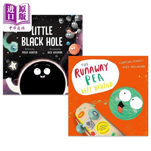 【中商原版】Alex Willmore 儿童绘本2册套装 The Runaway Pea Left Behind 落后的土豆 Little Black Hole 小黑洞 英文原版 商品图0