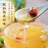 德和 慢炖银耳莲子羹 380g/罐 #润 商品缩略图1
