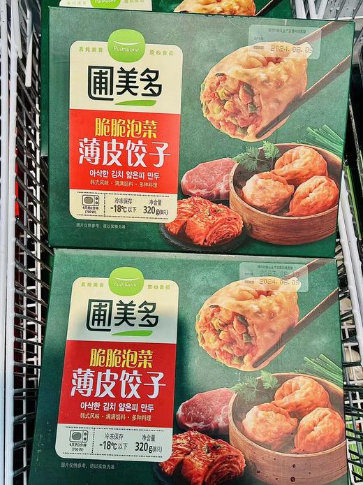 圃美多—泡菜薄皮饺子 商品图1