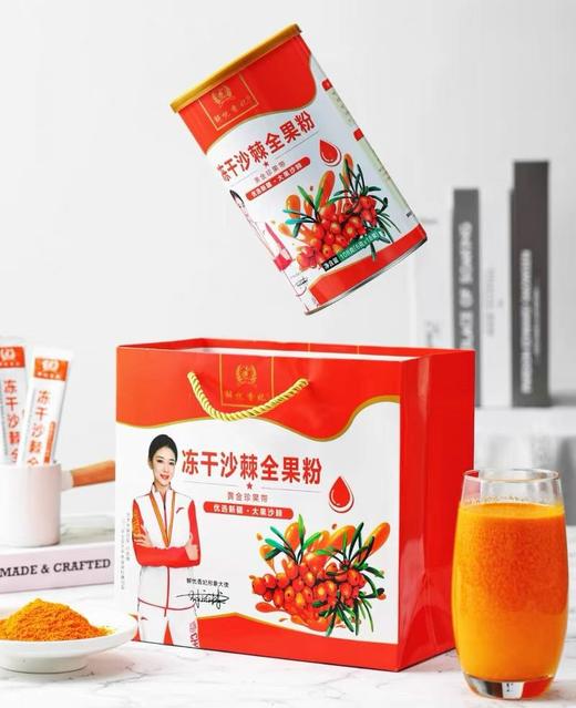 冻干沙棘全果粉108g/罐（6g*18g）产地阿勒泰大果沙棘 新疆特产 商品图8