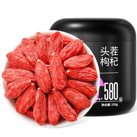 尝萃250g圆罐头茬580粒枸杞