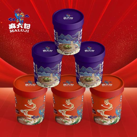 麻六记酸辣粉袋装266克 商品图0