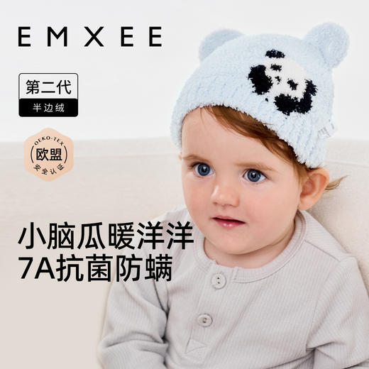 【母婴服配】EMXEE嫚熙婴童半边绒帽 商品图4