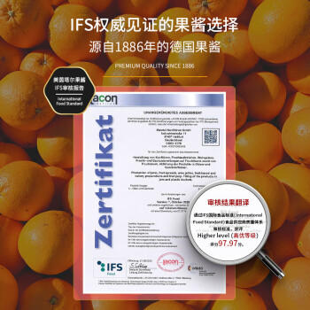 美茵塔尔德国进口无添加甜橙果酱340g早餐冰淇淋面包搭档 商品图2