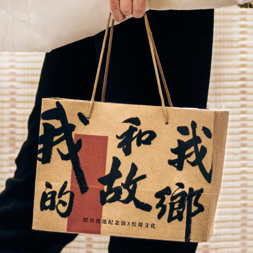 【酒香浓郁】绘璟 我和我的故乡花雕酒+桂花酒 280ml*2 商品图3