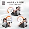 【家居】OSIM 傲胜 按摩椅 OS-8212 V手天王 2 商品缩略图4