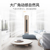 格力/空调/KFR-100LW/(10583)FNhEa-B3(WIFI)(奢华金)/冷静尊 4匹柜机 立柜式空调 新能效变频冷暖两用 商品缩略图1