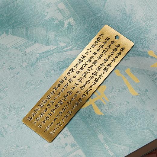 《宋史三部曲》共3册 商品图3