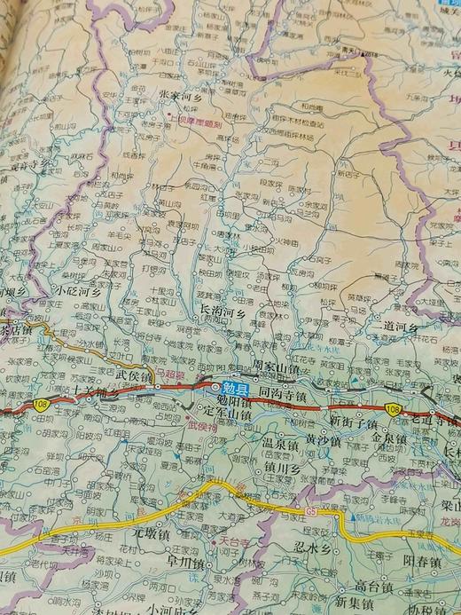 《中国分省系列地图集》，全34册，16开软精装，星球地图出版社编制，星球地图出版社2010年第二次印刷，定价1790，售价358元。 商品图13