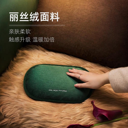 爱登 电热水袋G10/G10S 热水袋暖宝宝暖手宝充电电热宝热敷肚子女生月经神器七夕节礼物 商品图2